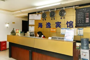 Haiyi Motel - Image 2