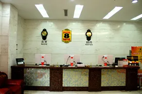 Super 8 Lvliang Shiji Guangchang - Image 2