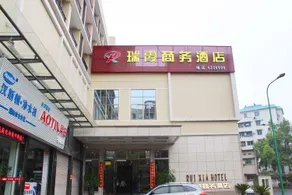 Ruixia Business Hotel - Image 4