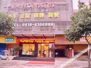 Yueliangwan Business Hotel - Image 3