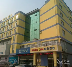 Home Inn Laiwu Shengli Nan Lu - Image 2