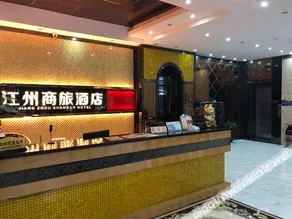 ‌Utrip Hotel (Huanjiang County Government Branch)‌ - Image 2