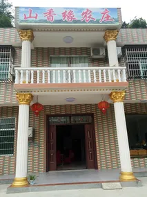 Hengyang Nanyueshan Xiangyuan Manor - Image 5