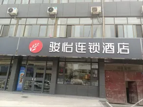 Junyi Hotel (Pingliangyi Gansu Medical College Branch) - Image 5
