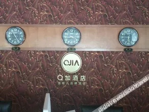 Qjia Ledong Xiangrui Seaview Business Hotel (Longmuwan Branch) - Image 3