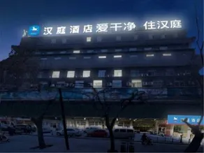 Hanting Hotel Xi'an Gulou Huimin Street - Image 5