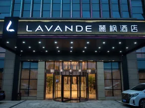 Lavande Hotel Wenzhou Airport - Image 4
