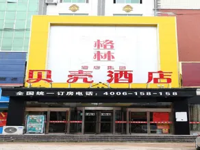 Shell Fuzhou Dongxiang High Speed Railway Station - Image 2