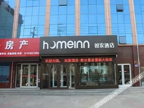 Home Inn Hengshui Jingxian Jingxin Street - Image 5