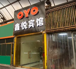 Xinyue Hotel - Image 5