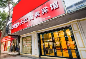 Shangli Tianlong Business Hotel - Image 3