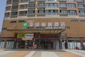 linyi simaier hotle(Linyi Yihe Road Metro Store) - Image 5