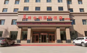 Vienna International Hotel (Linxia Daxiahe) - Image 5