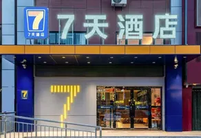 7Days Inn Hotel (Ningdong Zhengwu Hall) - Image 4
