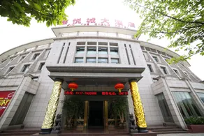 Zhuangyuanlou Hotel - Image 5