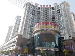 JAMES JOYCE COFFETEL Dawu Fuxing Shopping Mall Branch - Image 2
