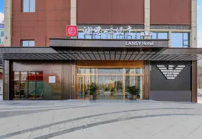 Dazhou Lansiyu Hotel (Aole Shopping Plaza) - Image 3