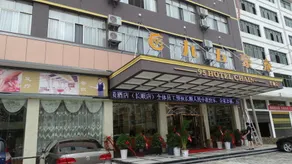 95 Hotel Chain (Changshun) - Image 3