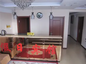 Mudanjiang Warm Holiday Hotel - Image 2