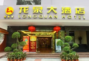 Injoy International Hotel - Image 5