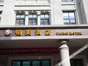 Nile River Business Hotel - Image 2