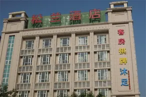 Foshan Songlan Business Hotel (Shunde Jun'an) - Image 3