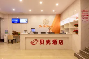 Shell Hotel Suzhou Zhangjiagang Jingang Town Central Plaza - Image 2