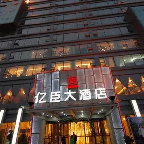 Chengdu Essen International Hotel - Image 3