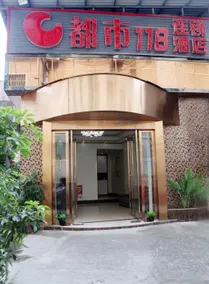City 118 (Dong'an Jianshe Road Shop) - Image 2