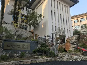 Yichun Hot Spring Worker Sanatorium - Image 5