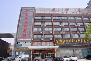 Xintai Shengshi Lotus International Hotel - Image 3