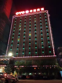 Huayang Hotel - Image 4