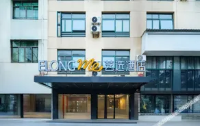 Kaiman Platinum Hotel (Quzhou Qujiang Intime City) - Image 1