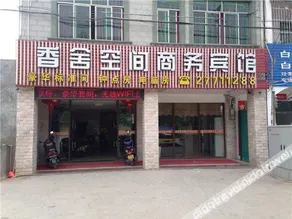 Baisha Fu'an Tailong Hotel - Image 2