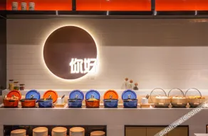 Ni Hao Hotel (Luoyang Mudanguangchang) - Image 1