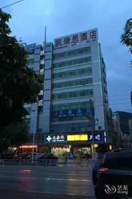 Kairuisi Hotel - Image 2