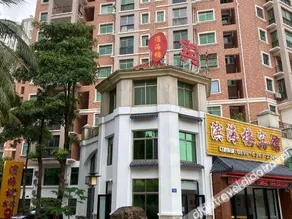 Wenchang Binhai  Hotel - Image 3