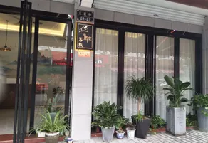 BanyeiTang Inn - Image 2