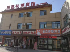 More Joy Express Hotel - Image 3