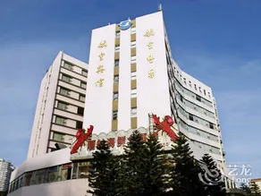 Xiamen Airlines Hotel 1987 (Xiamen Railway Station Ming Fat Commercial Plaza Shop) - Image 2