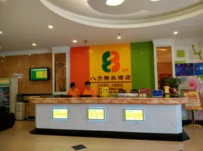 Bafang Chain Hotel - Image 3