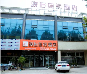 Jun Hotel Hebei Xingtai Pingxiang County Jianshe Street - Image 2