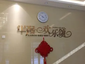 Orange Xinxiaozhu Happy Song Apartment (Shenyang Normal University Shop) - Image 4