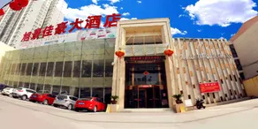 Xianyang Xujing Jiahao Hotel - Image 2
