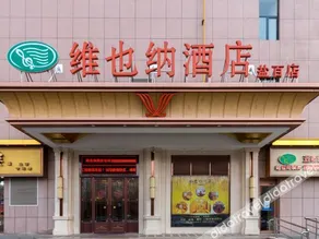 Vienna Hotel (Cangzhou Yanbai) - Image 3