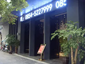 Guiding Hongtu Business Hotel - Image 2