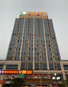 Vienna Hotel (Chongqing Qianjiang Wanda Plaza) - Image 3