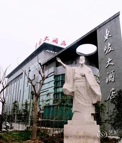 Dongpo Culture Boutique - Image 4