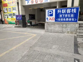 Light Stay · Shenglian Boutique Inn (Dongguan Tangxia High-speed Railway South Station Branch) - Image 4