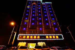 Junyue Hotel - Image 3